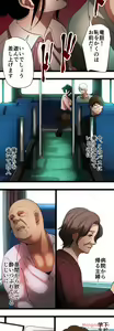 Page 948 of Sadistic Love Game - preview thumbnail