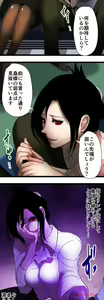 Page 950 of Sadistic Love Game - preview thumbnail