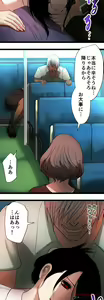 Page 959 of Sadistic Love Game - preview thumbnail