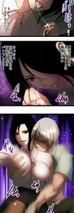 Page 960 of Sadistic Love Game - preview thumbnail