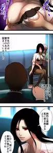 Page 966 of Sadistic Love Game - preview thumbnail