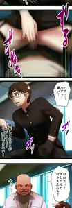 Page 968 of Sadistic Love Game - preview thumbnail