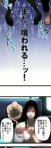 Page 978 of Sadistic Love Game - preview thumbnail