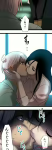 Page 982 of Sadistic Love Game - preview thumbnail