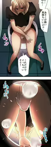Page 995 of Sadistic Love Game - preview thumbnail