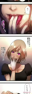 Page 996 of Sadistic Love Game - preview thumbnail