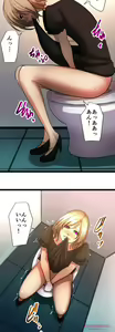 Page 997 of Sadistic Love Game - preview thumbnail