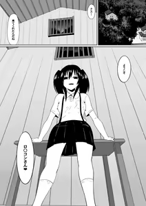 Page 20 of Shihai Shoujo Kana ~Otona o Omocha ni Suru Chiisana Akuma~ - preview thumbnail