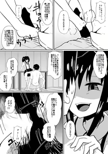 Page 28 of Shihai Shoujo Kana ~Otona o Omocha ni Suru Chiisana Akuma~ - preview thumbnail