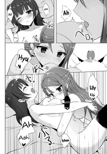 Page 12 of LILY COMPLEX - preview thumbnail