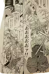 Page 7 of EVIL SPERM - preview thumbnail