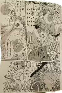 Page 10 of EVIL SPERM - preview thumbnail