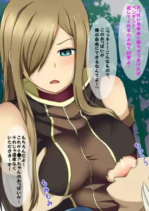 Page 5 of Ecchi na Onegai Shite Mimashita - preview thumbnail