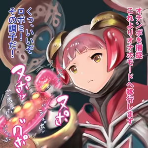 Hyper Onaho Mode Hatsudou Shimasu — hentai manga cover on Fhentai