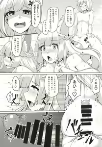Page 12 of Kashira no Osenaka Onagashi Shimasu! - preview thumbnail