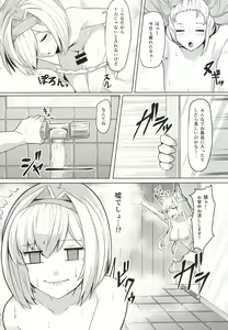 Page 3 of Kashira no Osenaka Onagashi Shimasu! - preview thumbnail