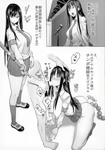 Page 11 of 40-sai Doutei ga Mahoutsukai ni Natta Ken - preview thumbnail