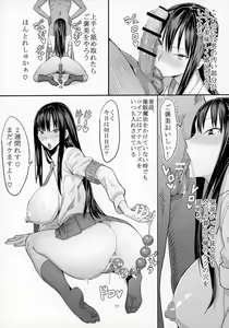 Page 12 of 40-sai Doutei ga Mahoutsukai ni Natta Ken - preview thumbnail