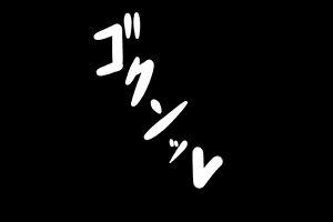 Page 39 of Dashin - preview thumbnail
