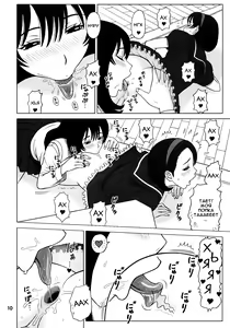 Page 10 of 30 Kaiten Yatsume to, Nanao no Hachi-Nana Shiki Choukyouiku. - preview thumbnail