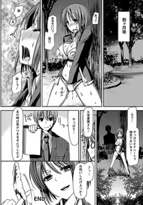 Page 116 of ANGEL Club 2012-03 - preview thumbnail