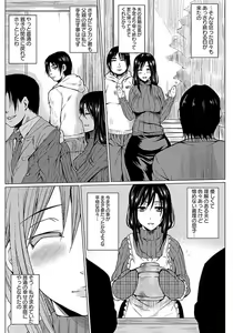 Page 163 of ANGEL Club 2012-03 - preview thumbnail