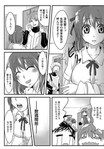 Page 178 of ANGEL Club 2012-03 - preview thumbnail