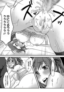 Page 193 of ANGEL Club 2012-03 - preview thumbnail