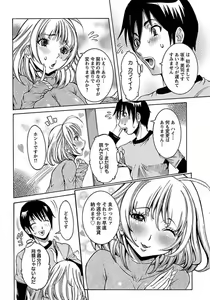 Page 22 of ANGEL Club 2012-03 - preview thumbnail