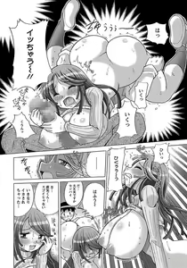 Page 350 of ANGEL Club 2012-03 - preview thumbnail