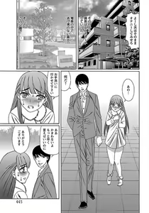 Page 429 of ANGEL Club 2012-03 - preview thumbnail