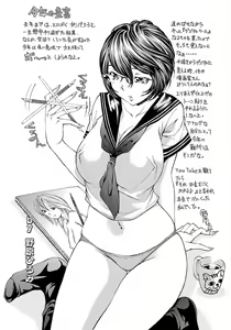 Page 443 of ANGEL Club 2012-03 - preview thumbnail
