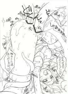 Page 8 of Ayaya wo Shokushu Mamire ni Shitai - preview thumbnail