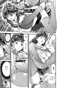 Page 103 of Magazine Cyberia Vol. 105 - preview thumbnail