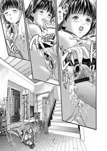 Page 105 of Magazine Cyberia Vol. 105 - preview thumbnail