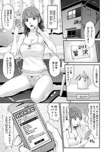 Page 111 of Magazine Cyberia Vol. 105 - preview thumbnail