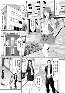 Page 113 of Magazine Cyberia Vol. 105 - preview thumbnail