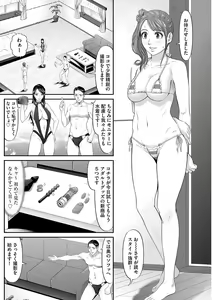 Page 115 of Magazine Cyberia Vol. 105 - preview thumbnail
