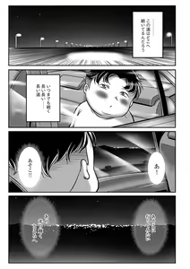 Page 131 of Magazine Cyberia Vol. 105 - preview thumbnail