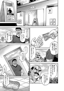 Page 181 of Magazine Cyberia Vol. 105 - preview thumbnail