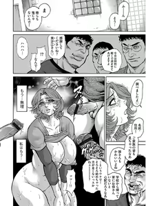 Page 186 of Magazine Cyberia Vol. 105 - preview thumbnail