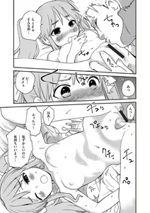 Page 33 of Magazine Cyberia Vol. 105 - preview thumbnail