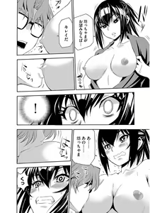 Page 66 of Magazine Cyberia Vol. 105 - preview thumbnail
