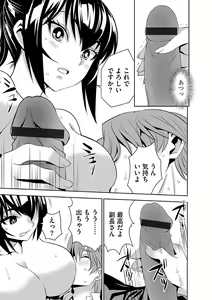 Page 69 of Magazine Cyberia Vol. 105 - preview thumbnail