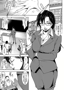 Page 7 of Magazine Cyberia Vol. 105 - preview thumbnail
