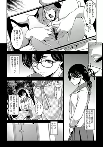 Page 9 of Magazine Cyberia Vol. 105 - preview thumbnail