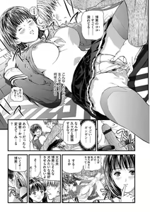 Page 99 of Magazine Cyberia Vol. 105 - preview thumbnail