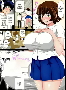 Page 3 of Muchimuchi Oyako to Hame Houdai! ~Kyonyuu na Kanojo no Hahaoya wa Sara ni Boin na Bakunyuu Jukujo deshita~ | 포동포동 모녀와 마음껏 섹스 ~거유인 그녀의 모친은 훨씬 더 커다란 폭유의 열녀였습니다~ - preview thumbnail