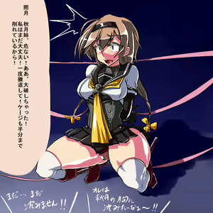 Page 3 of Event Kanmusu Tore nakattara Dounaru no ka....... - preview thumbnail