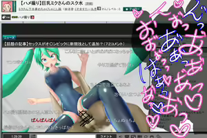 Page 152 of Kyonyuu Sukumizu Miku-san no Hamedori Namahousou - preview thumbnail
